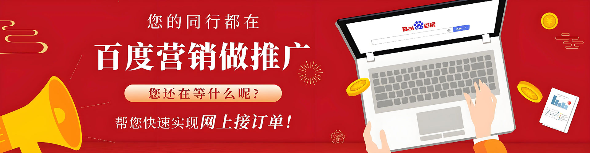 富宁sem托管