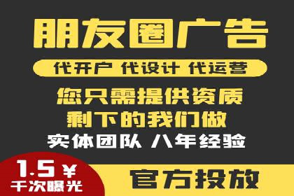 SEM账户优化策略案例分享